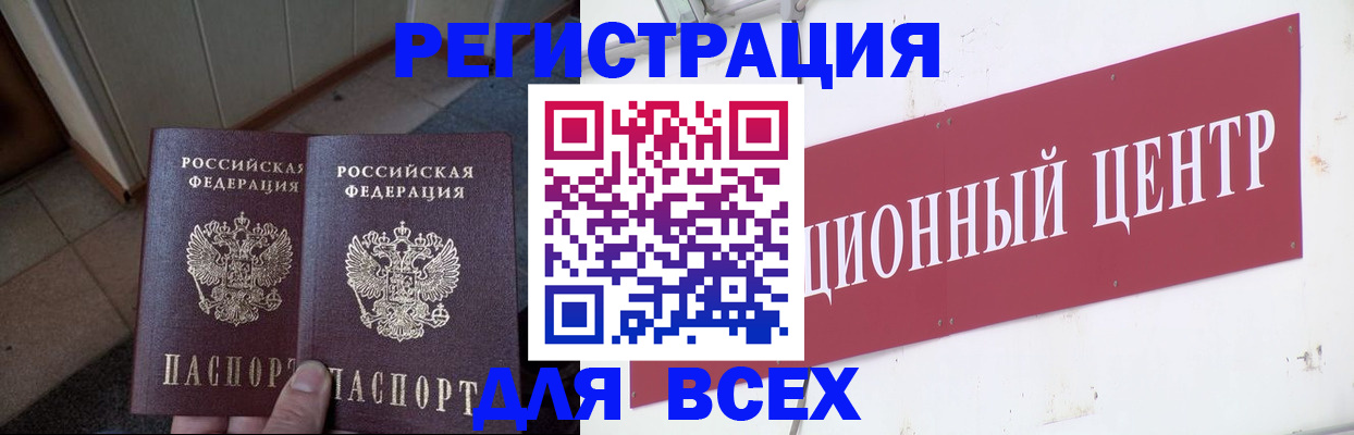 временная регистрация госуслуги в Арске