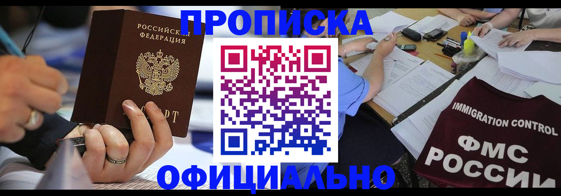 временная регистрация госуслуги в Арске